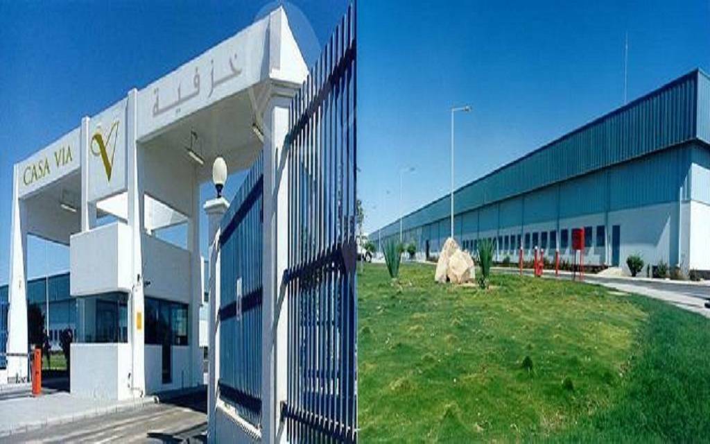 موقع تابع للشركة السعودية للتنمية الصناعية (صدق)