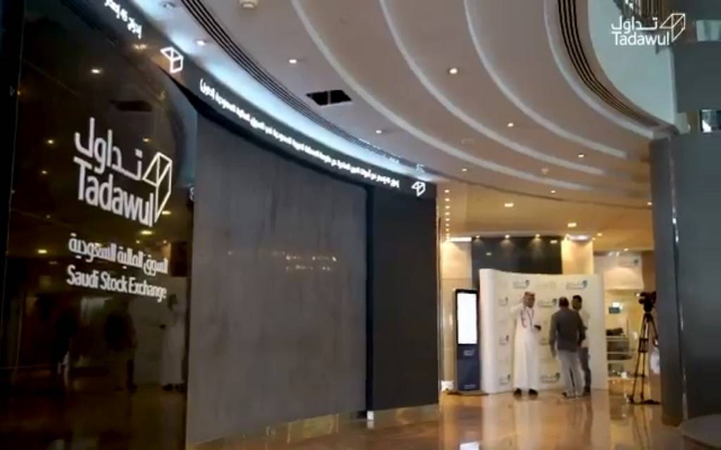 السوق المالية السعودية