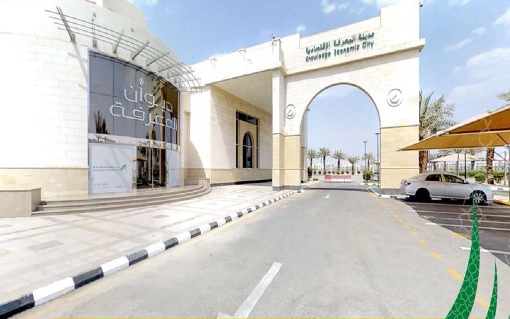شركة مدينة المعرفة الاقتصادية - أرشيفية