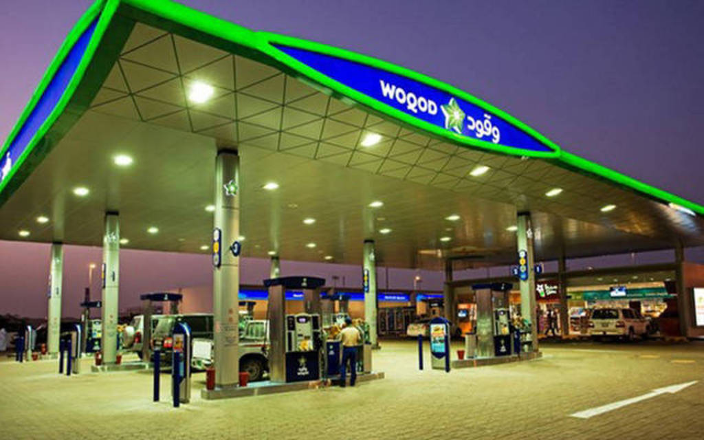 شركة قطر للوقود