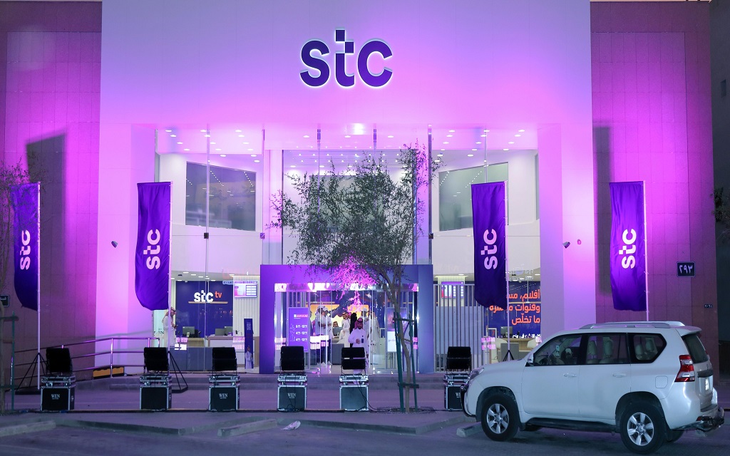 شركة الاتصالات السعودية (stc)