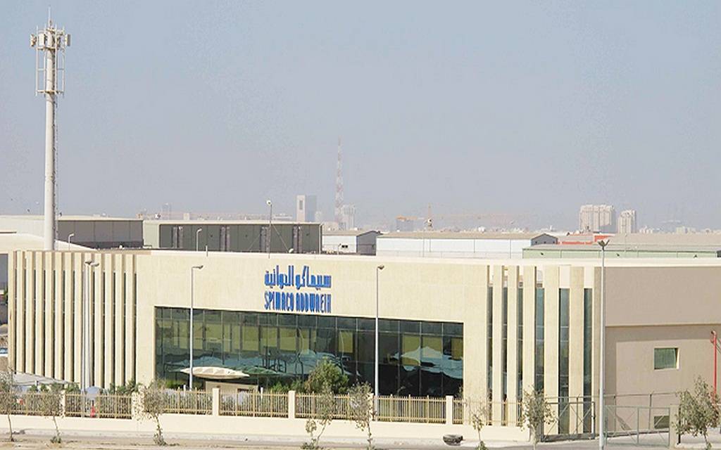 السعودية للصناعات الدوائية والمستلزمات الطبية – سبيماكو الدوائية ، أرشيفية