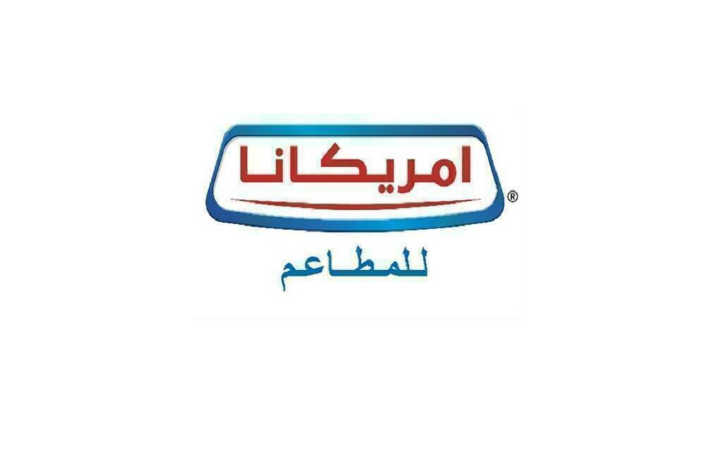 شعار شركة أمريكانا