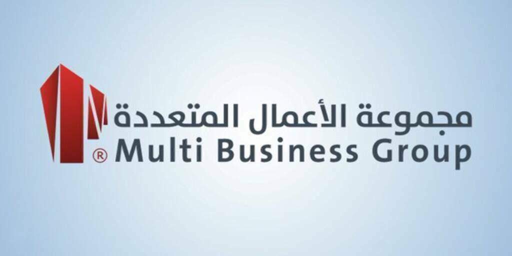 شعار مجموعة الأعمال المتعددة