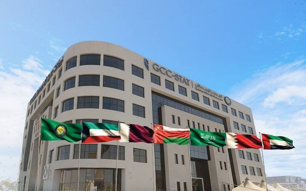 المركز الإحصائي الخليجي