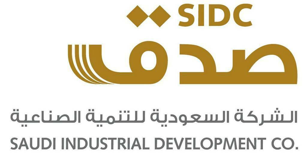 شعار الشركة السعودية للتنمية الصناعية "صدق"