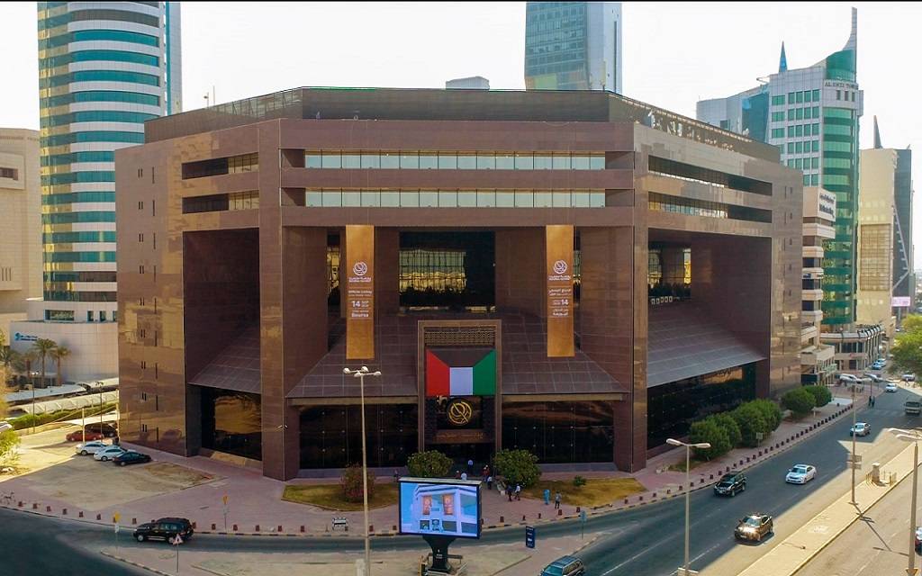 مقر بورصة الكويت
