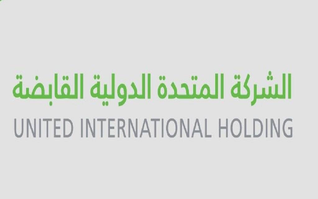 شعار الشركة المتحدة الدولية القابضة (تسهيل)