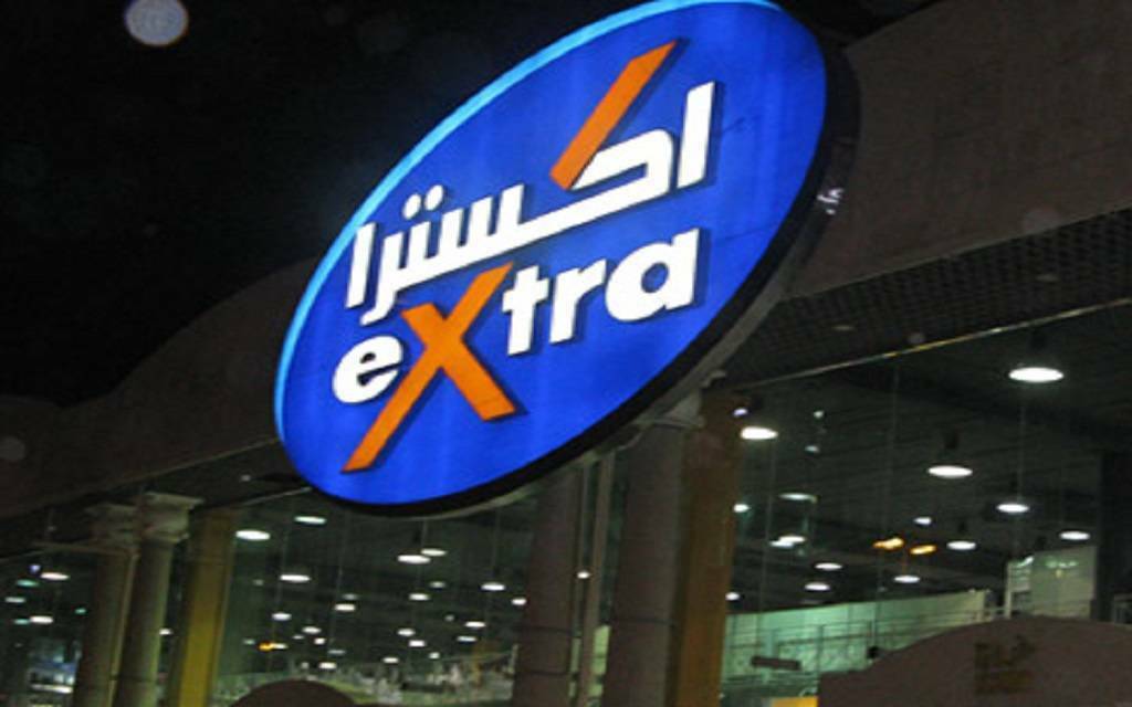 الشركة المتحدة للإلكترونيات (إكسترا)