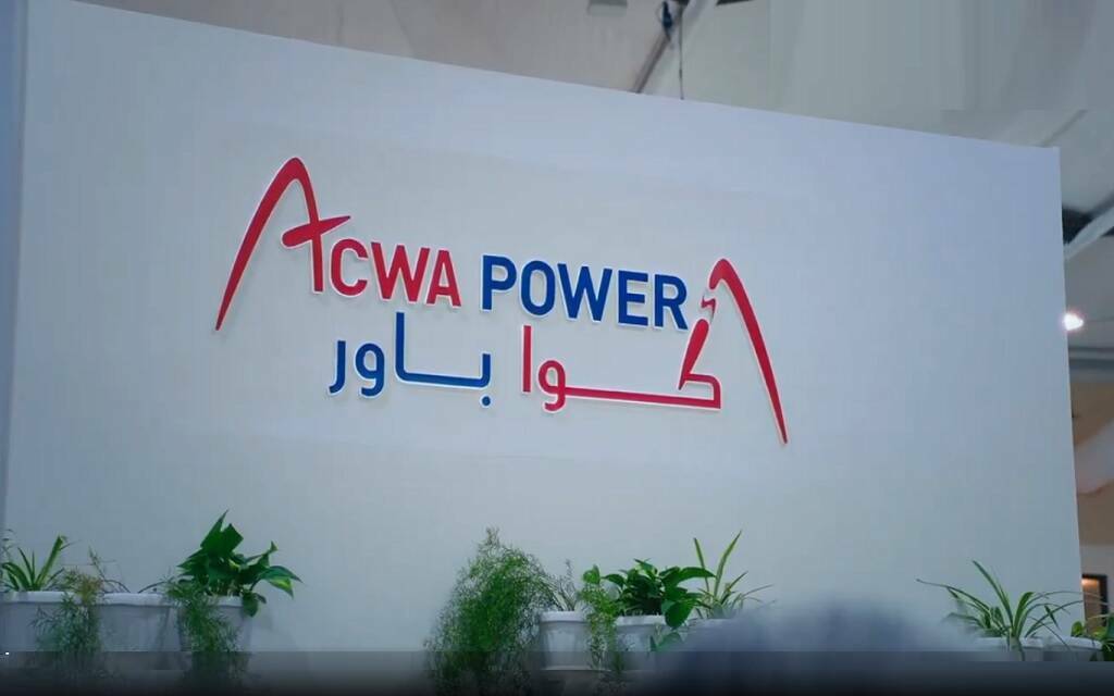 شركة أكوا باور