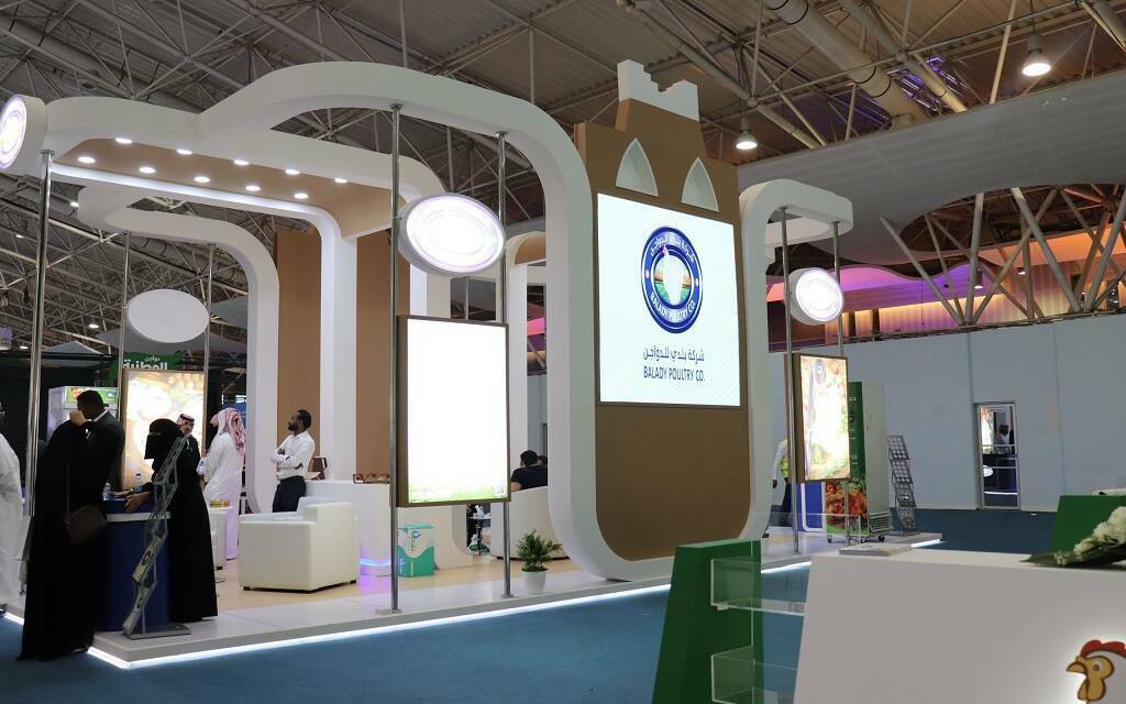 جناح شركة بلدي للدواجن بأحد المعارض