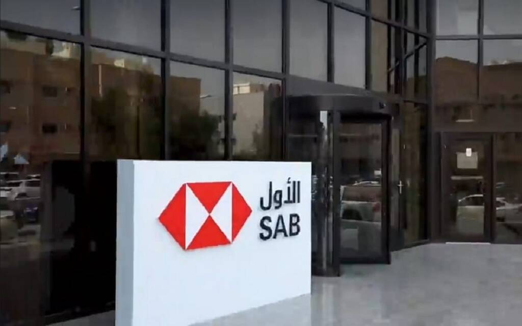 البنك السعودي الأول  - أرشيفية