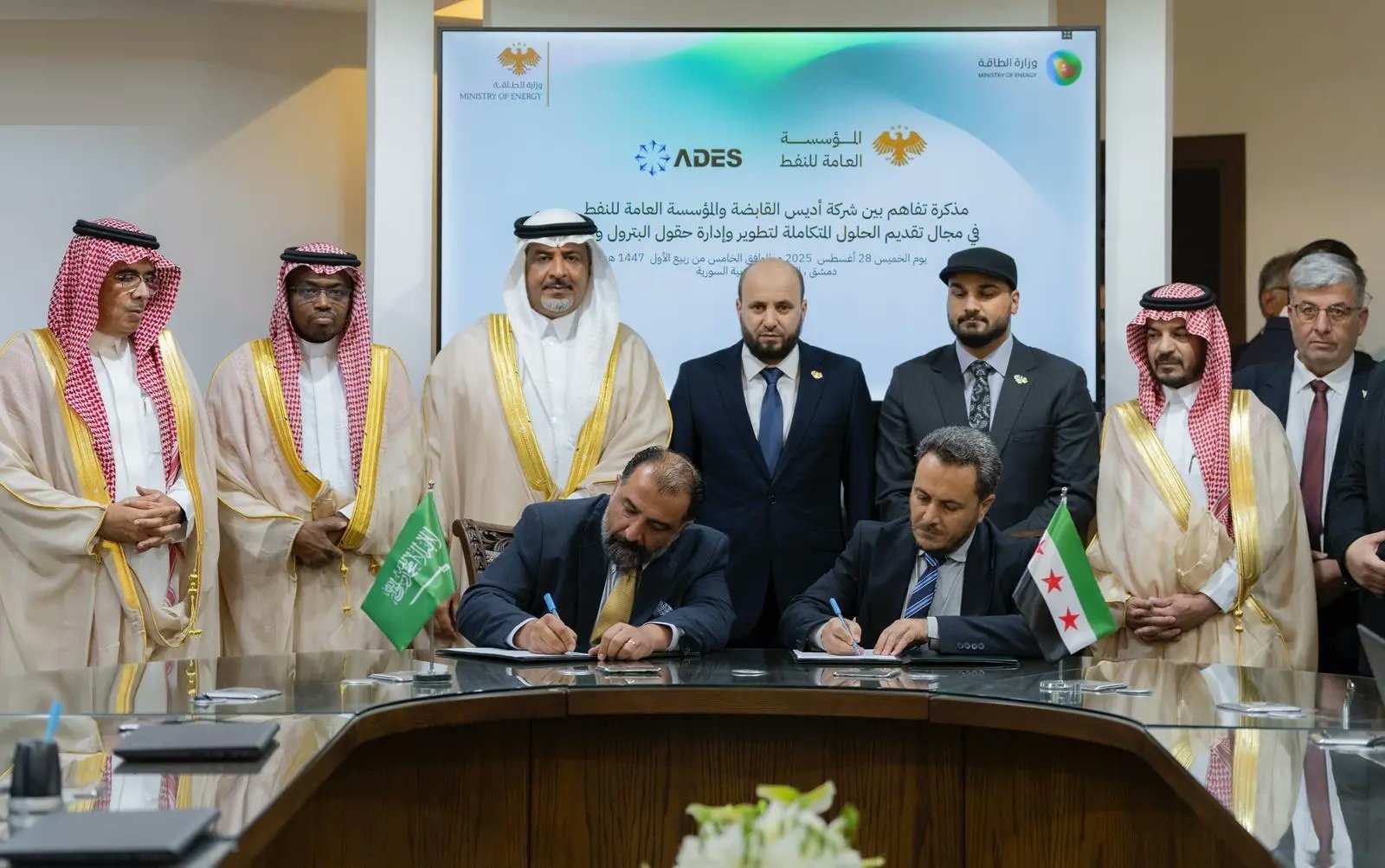 توقيع مذكرة تفاهم بين شركة أديس القابضة والمؤسسة العامة للنفط في سوريا