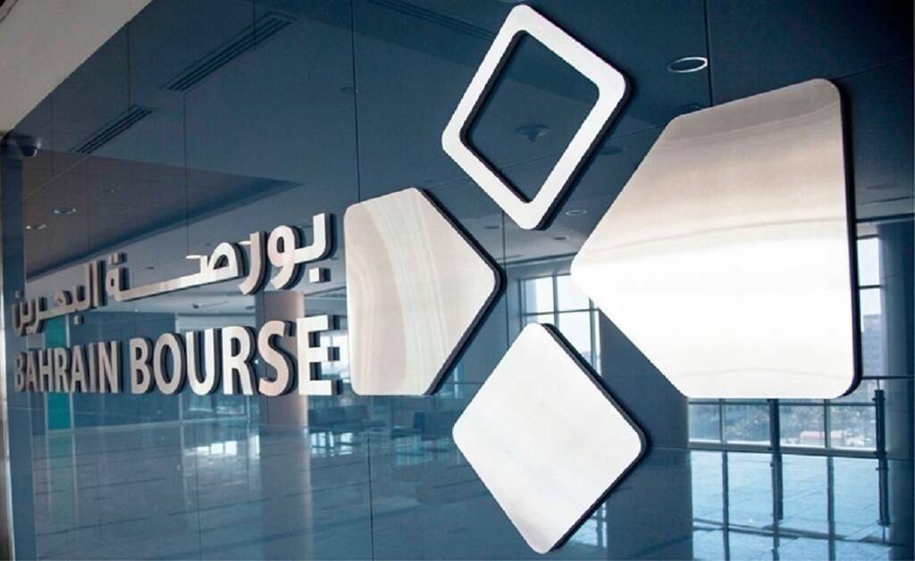 بورصة البحرين للأوراق المالية - أرشيفية