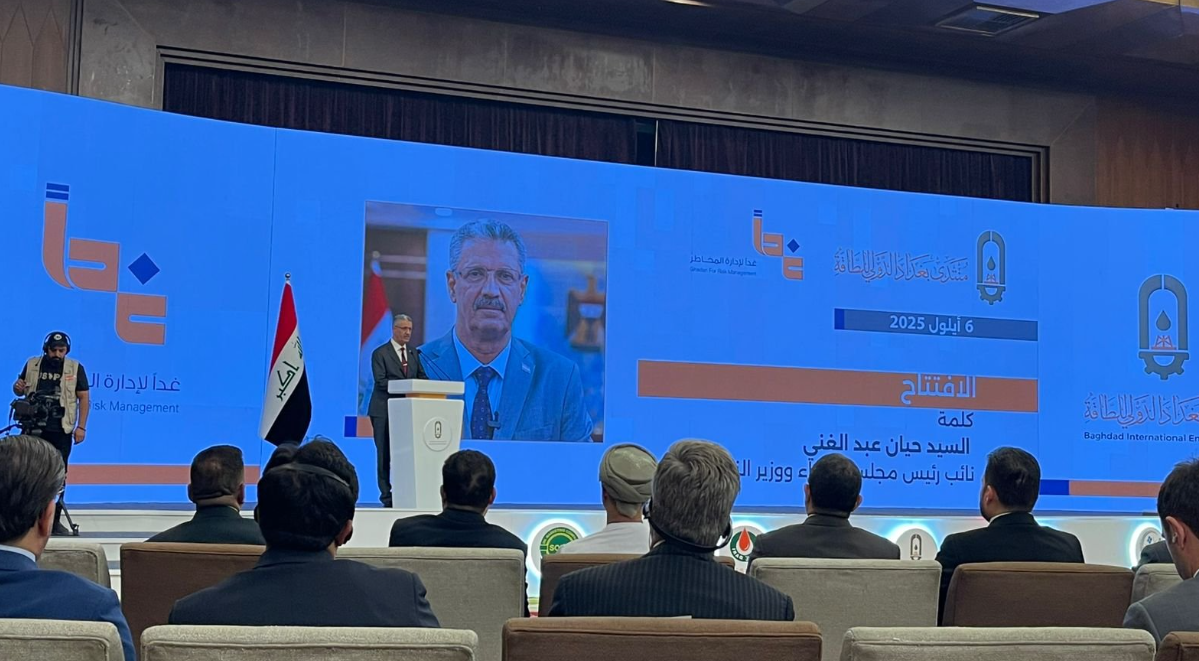 خلال منتدى بغداد الدولي للطاقة