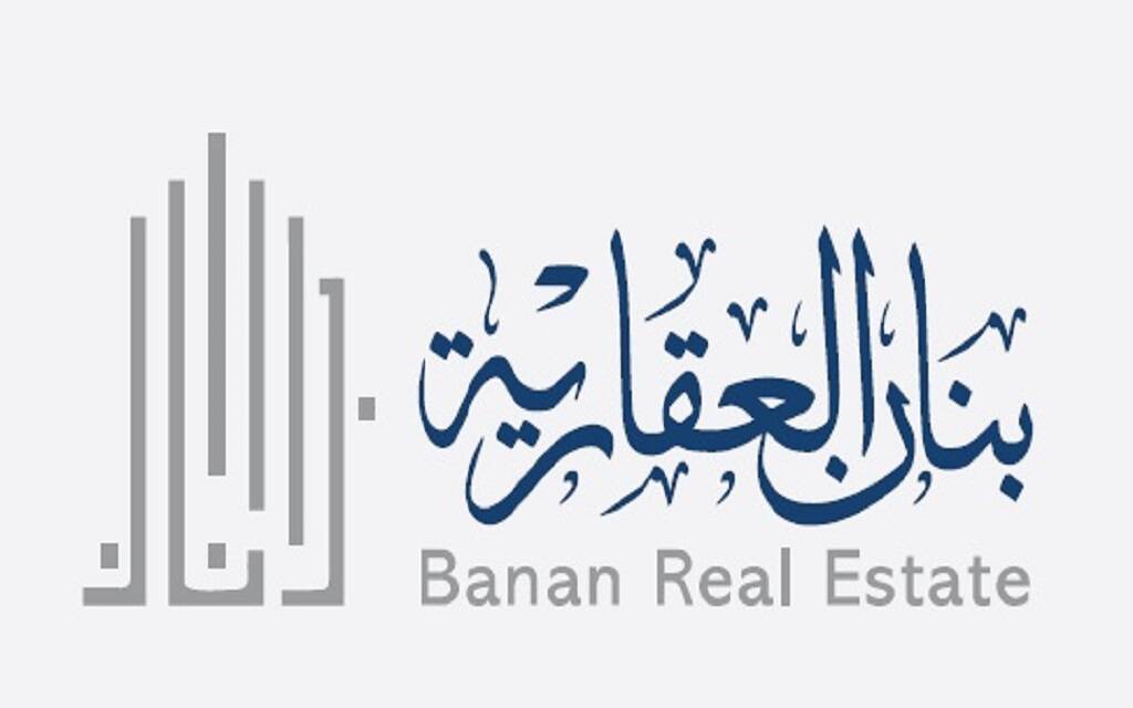 شعار شركة بنان العقارية