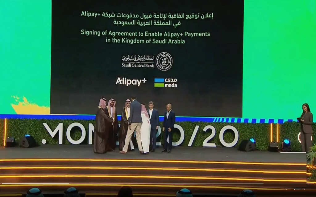 لحظة الإعلان عن توقيع اتفاقية لإتاحة قبول مدفوعات شبكة AliPay+ في السعودية بحضور محافظ البنك المركزي "ساما"