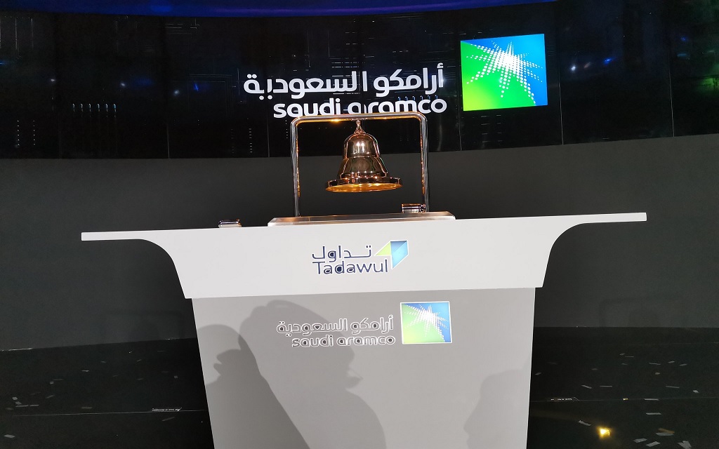 جانب من حفل إدراج "أرامكو السعودية" في تداول - أرشيفية