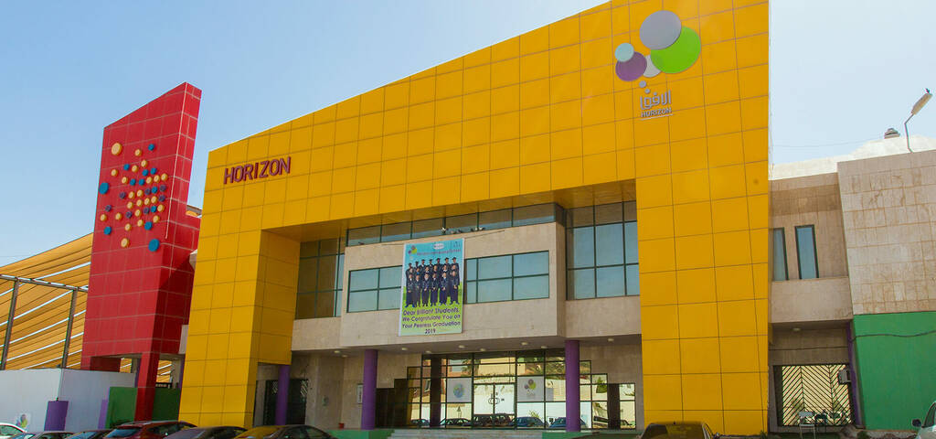 شركة الأفق التعليمية