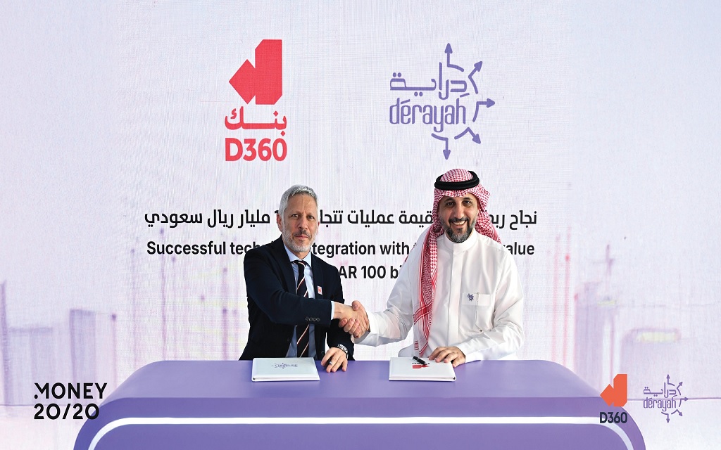 دراية المالية تعلن نجاح الربط التقني مع بنك D360 لعمليات تتجاوز 100 مليار ريال سعودي