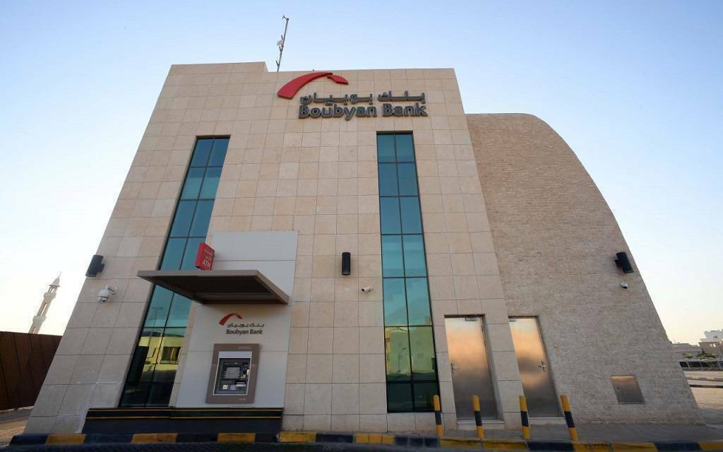 بنك بوبيان