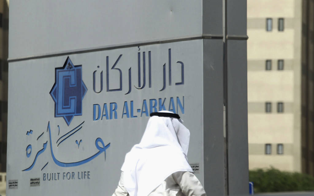 شركة دار الأركان للتطوير العقاري