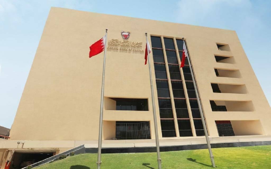 مصرف البحرين المركزي