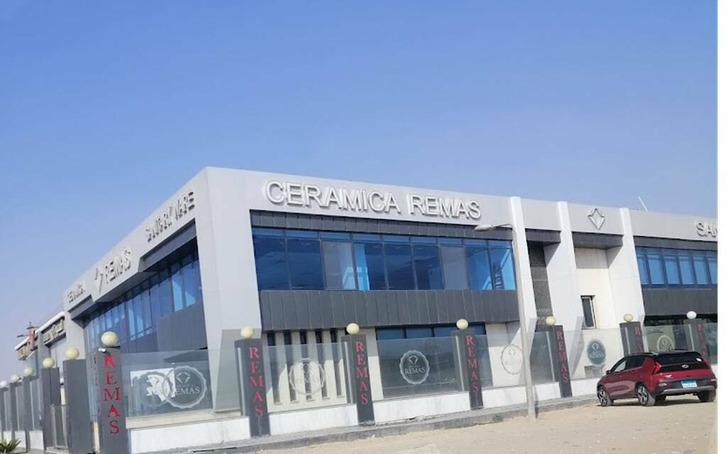 أرشيفية