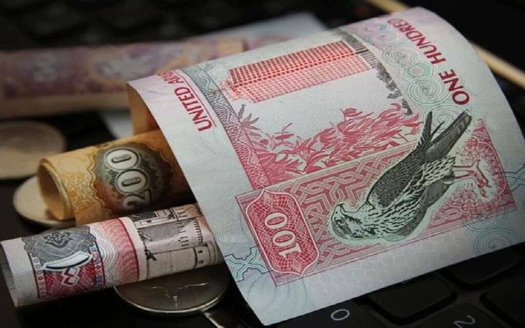 عملات بالدرهم الإماراتي ـ أرشيفية