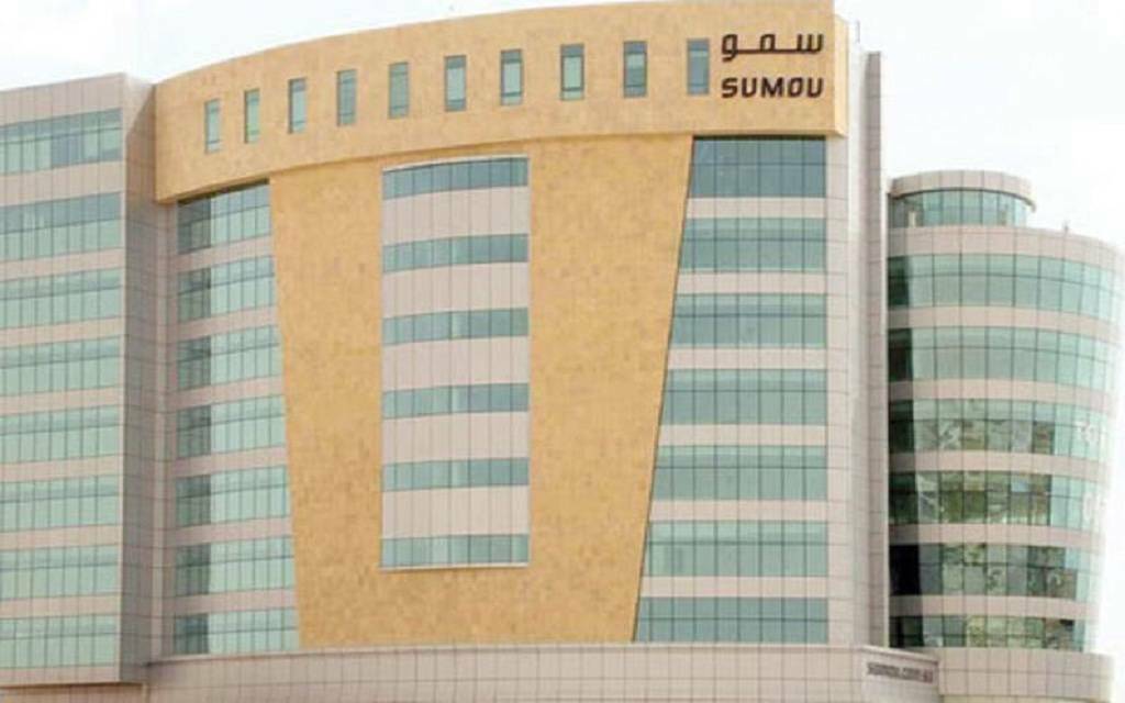 شركة سمو العقارية - أرشيفية