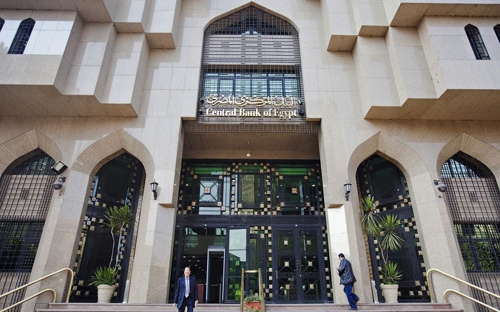 البنك المركزي المصري