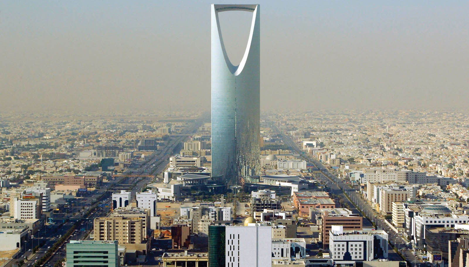 الرياض