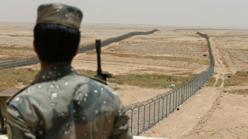 حدود المملكة