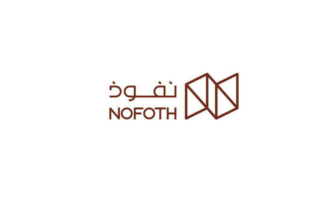 شعار شركة نفوذ للمنتجات الغذائية