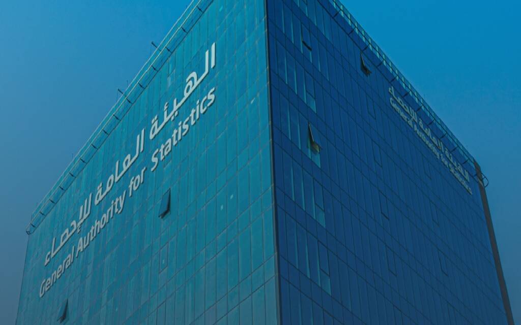 الهيئة العامة للإحصاء