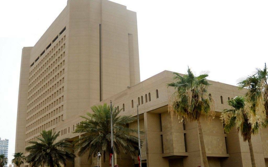 الصندوق الكويتي للتنمية الاقتصادية