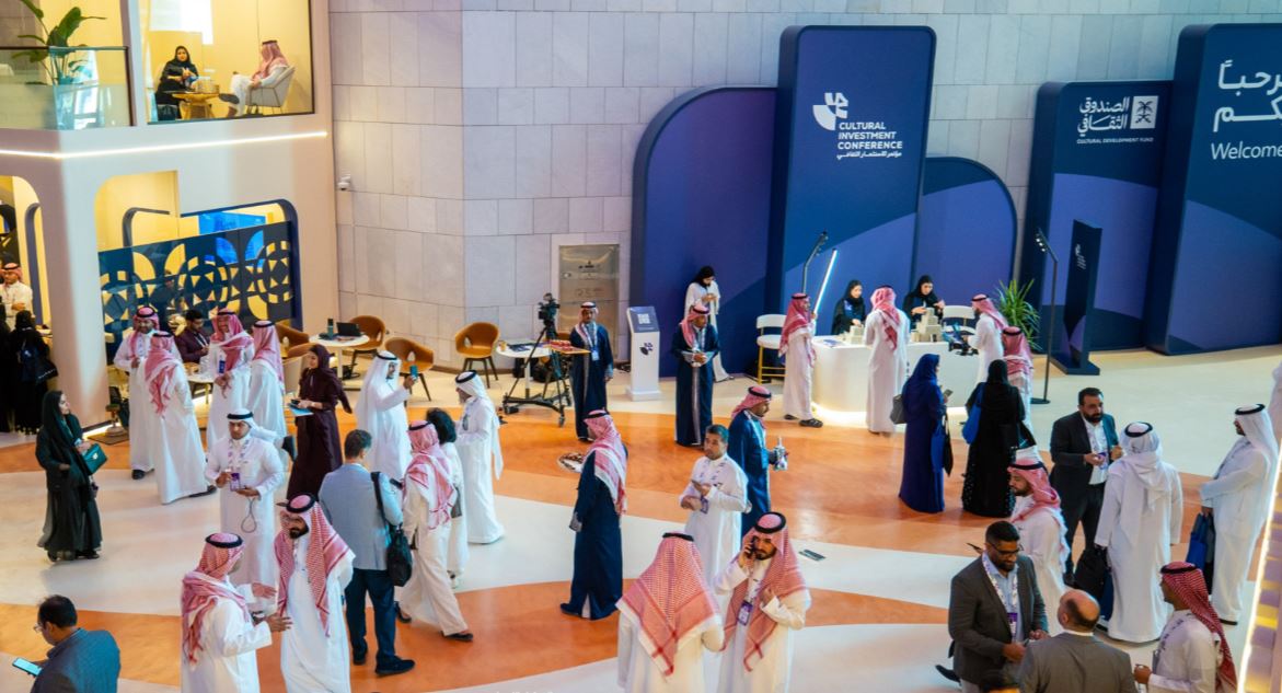 جانب من فعاليات مؤتمر الاستثمار الثقافي، الذي تنظمه وزارة الثقافة في مركز الملك فهد الثقافي بالرياض