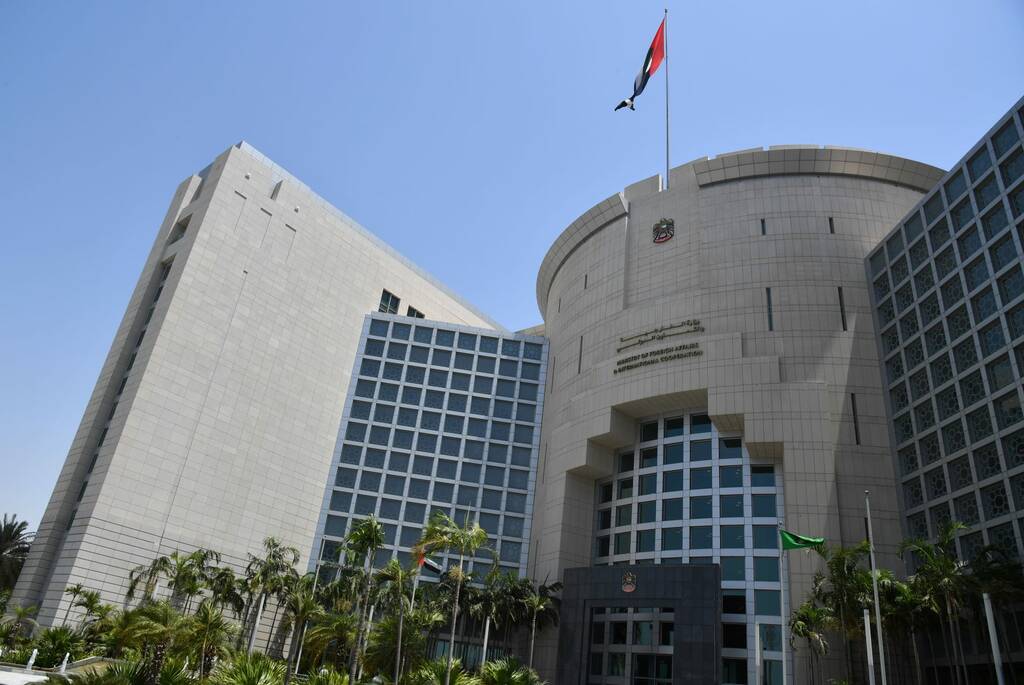 وزارة الخارجية الإماراتية
