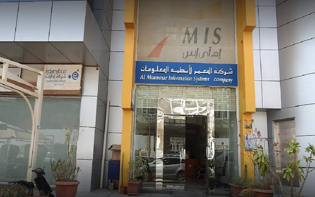 شركة المعمر لأنظمة المعلومات (ام أي اس)
