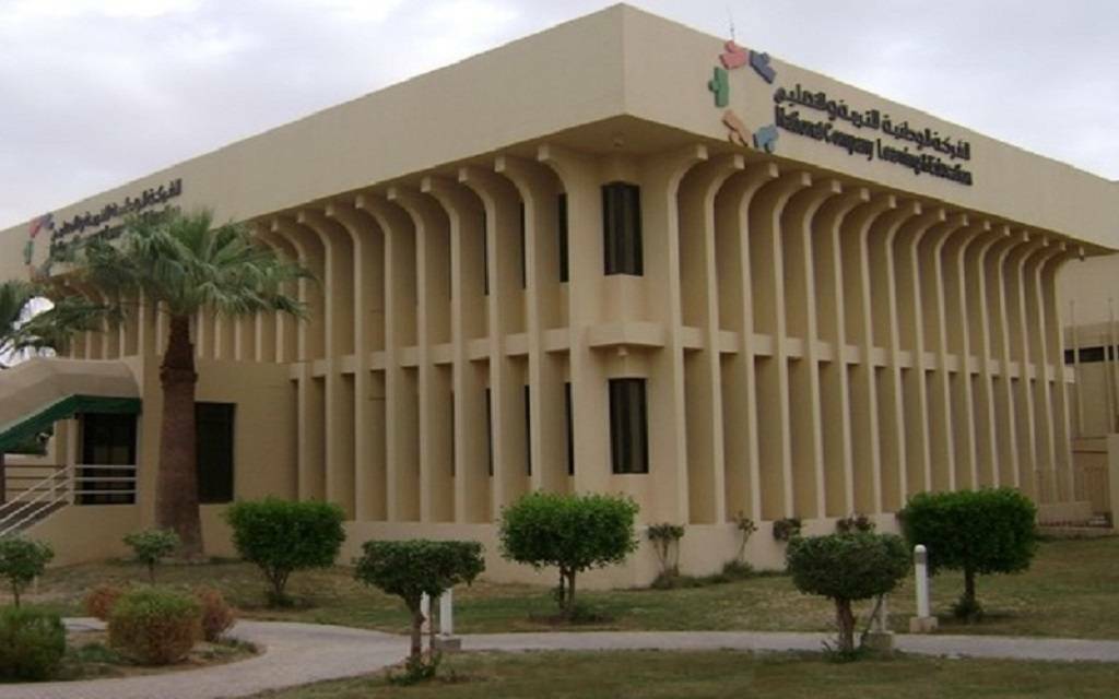 الشركة الوطنية للتربية والتعليم "الوطنية للتعليم"