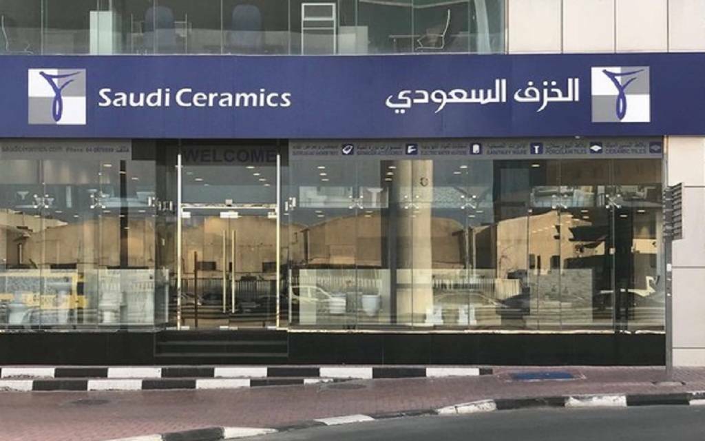 شركة الخزف السعودي