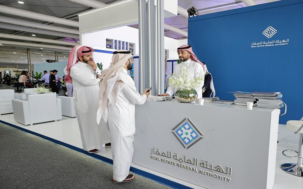جناح الهيئة العامة للعقار بإحدى الفعاليات