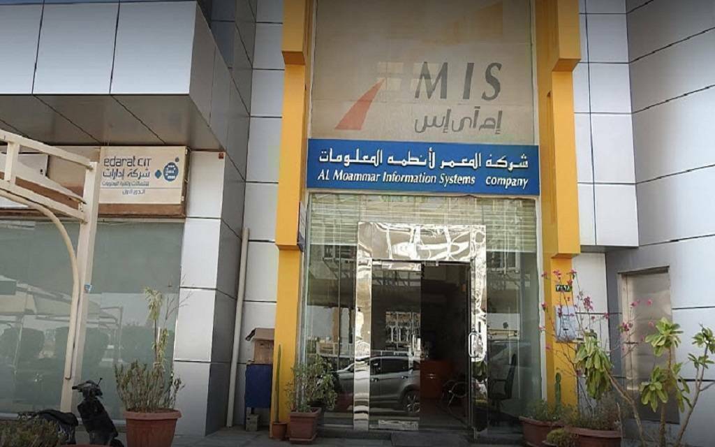شركة المعمر لأنظمة المعلومات (ام أي اس)