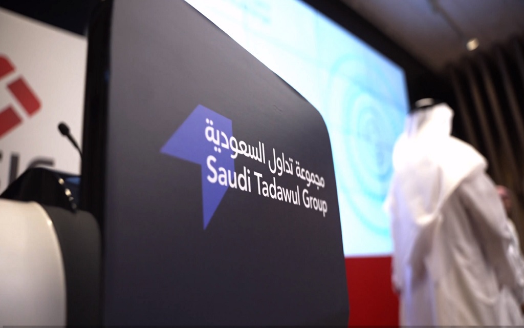 شعار مجموعة تداول السعودية