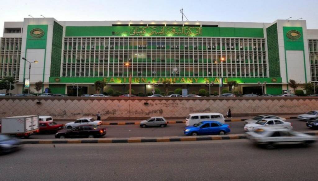 مقر الشركة