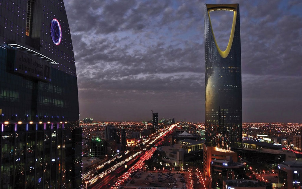 الرياض