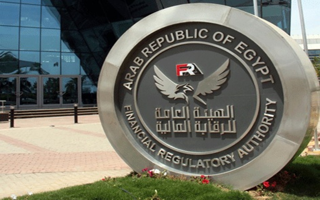 مقر الرقابة المالية