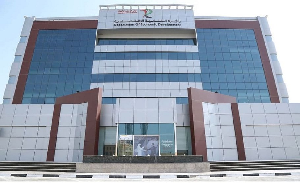 دائرة التنمية الاقتصادية في رأس الخيمة
