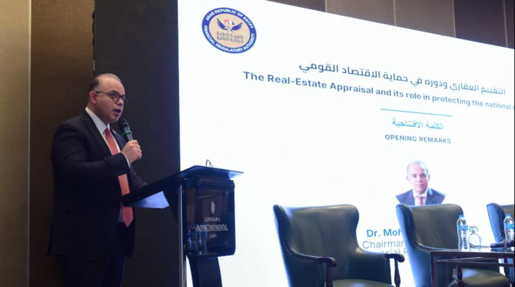 الدكتور محمد فريد رئيس الرقابة المالية في مصر