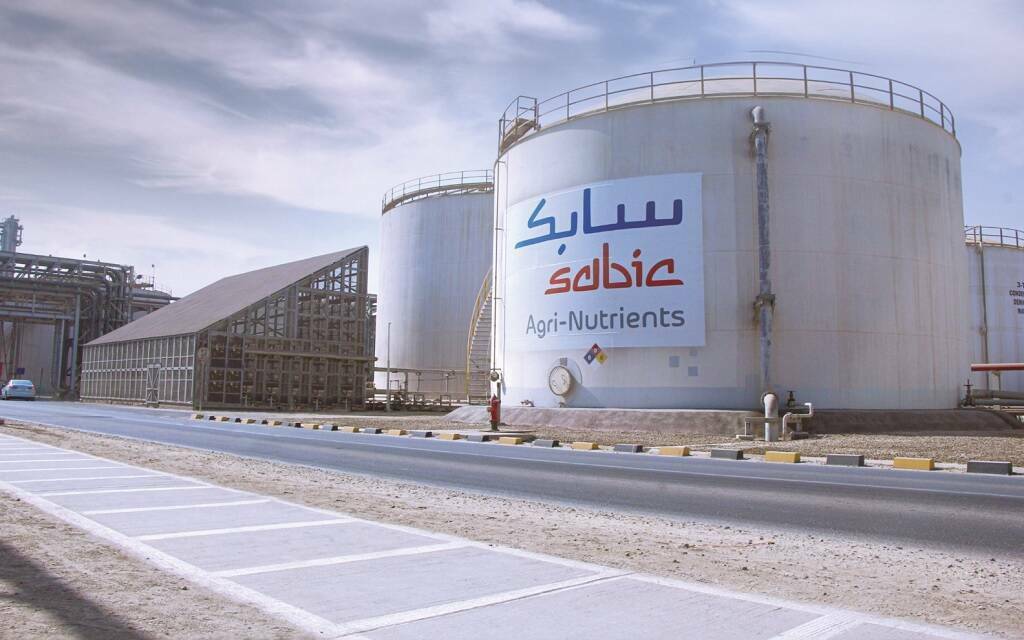 مصنع تابع لشركة سابك للمغذيات الزراعية لإنتاج الأمونيا الزرقاء واليوريا